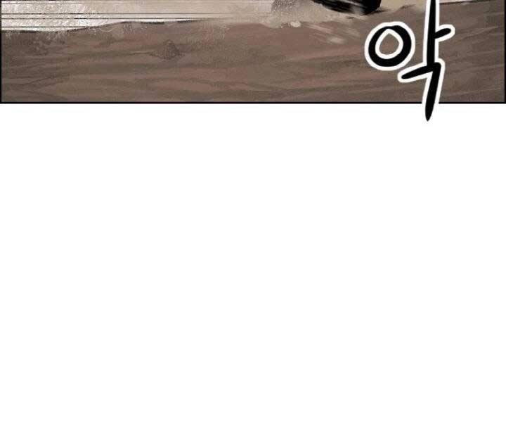 Thiên Hạ Đệ Nhất Phiêu Sĩ Chapter 3 - 165