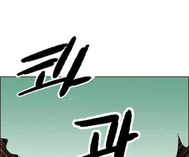 Thiên Hạ Đệ Nhất Phiêu Sĩ Chapter 3 - 179