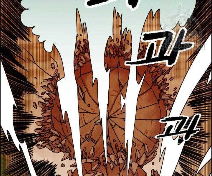 Thiên Hạ Đệ Nhất Phiêu Sĩ Chapter 3 - 180