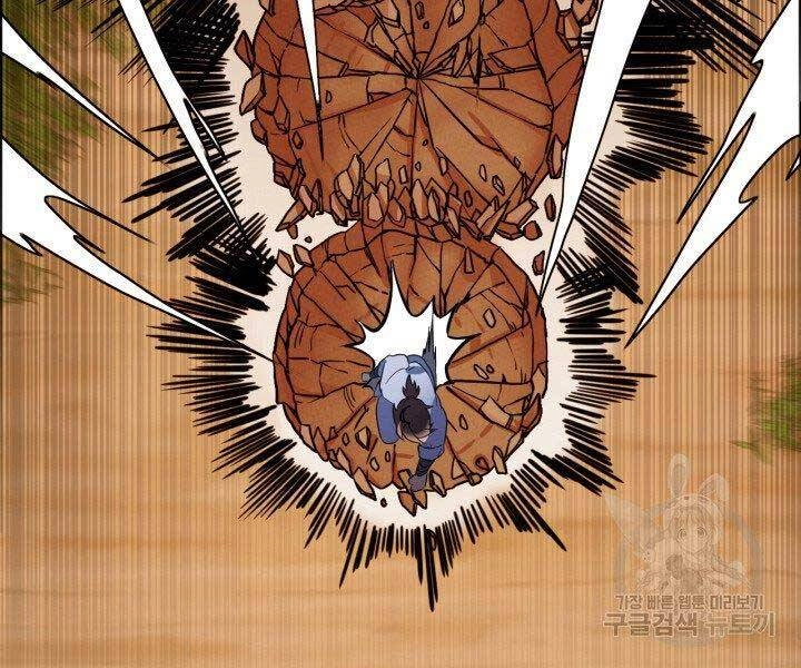 Thiên Hạ Đệ Nhất Phiêu Sĩ Chapter 3 - 181