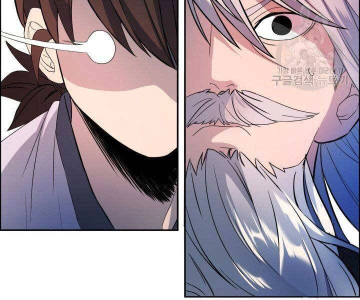 Thiên Hạ Đệ Nhất Phiêu Sĩ Chapter 3 - 185