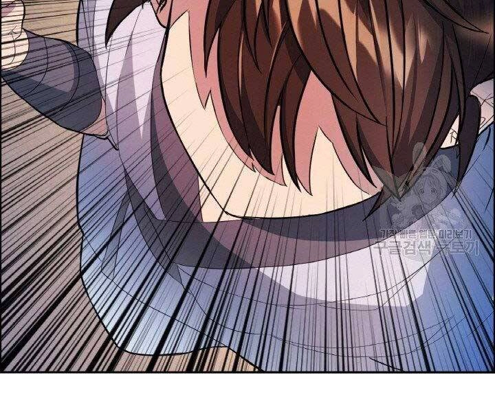 Thiên Hạ Đệ Nhất Phiêu Sĩ Chapter 4 - 2