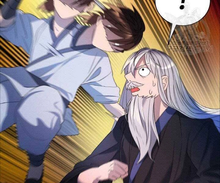 Thiên Hạ Đệ Nhất Phiêu Sĩ Chapter 4 - 4