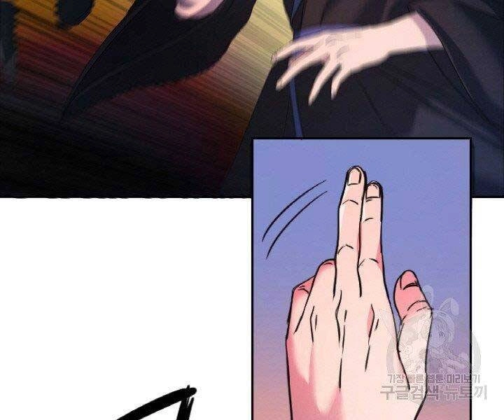 Thiên Hạ Đệ Nhất Phiêu Sĩ Chapter 4 - 5