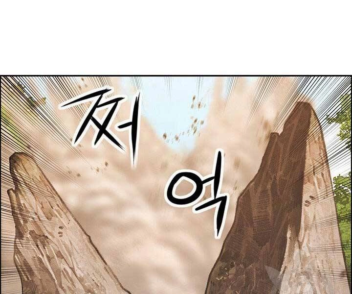 Thiên Hạ Đệ Nhất Phiêu Sĩ Chapter 4 - 12