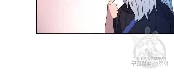 Thiên Hạ Đệ Nhất Phiêu Sĩ Chapter 4 - 31