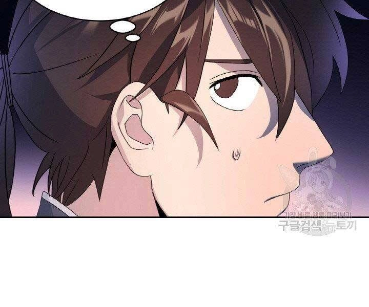 Thiên Hạ Đệ Nhất Phiêu Sĩ Chapter 4 - 40