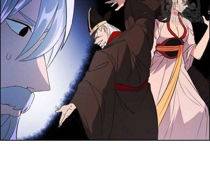 Thiên Hạ Đệ Nhất Phiêu Sĩ Chapter 4 - 60