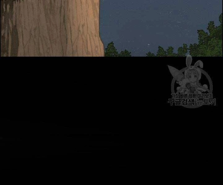 Thiên Hạ Đệ Nhất Phiêu Sĩ Chapter 4 - 64