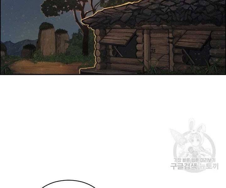 Thiên Hạ Đệ Nhất Phiêu Sĩ Chapter 4 - 67