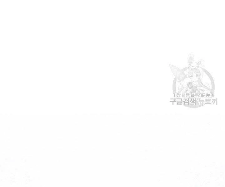 Thiên Hạ Đệ Nhất Phiêu Sĩ Chapter 4 - 73