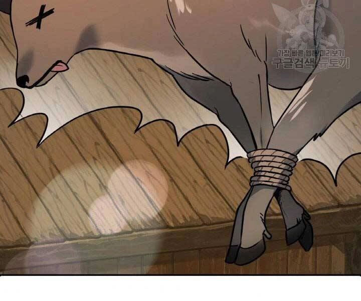 Thiên Hạ Đệ Nhất Phiêu Sĩ Chapter 4 - 76