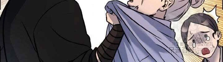 Thiên Hạ Đệ Nhất Phiêu Sĩ Chapter 4 - 93