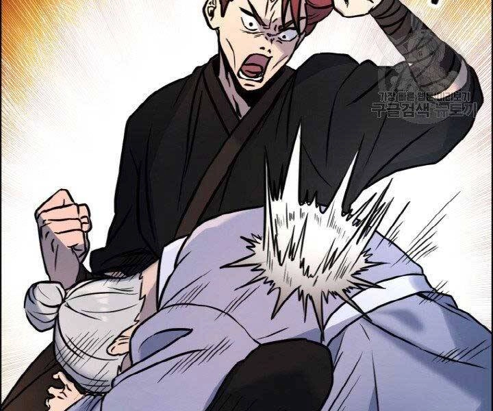 Thiên Hạ Đệ Nhất Phiêu Sĩ Chapter 4 - 97