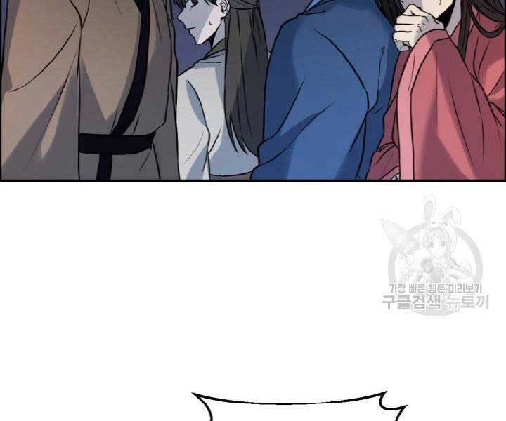 Thiên Hạ Đệ Nhất Phiêu Sĩ Chapter 4 - 104