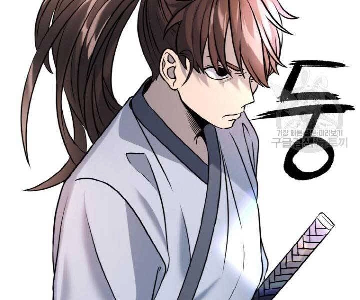 Thiên Hạ Đệ Nhất Phiêu Sĩ Chapter 4 - 115