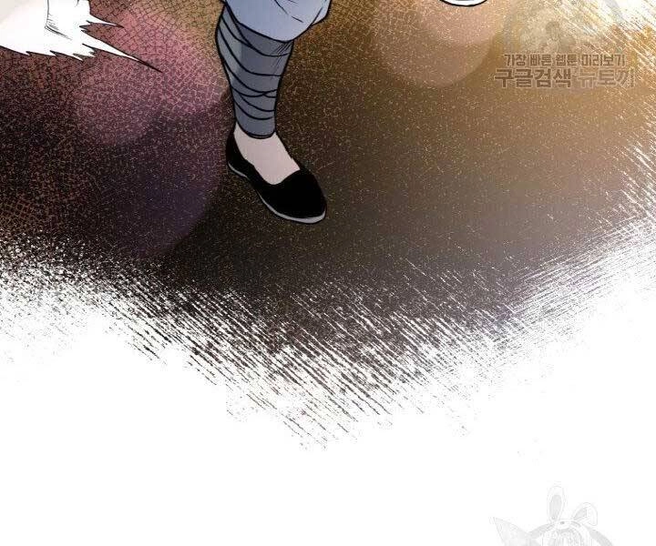 Thiên Hạ Đệ Nhất Phiêu Sĩ Chapter 4 - 117