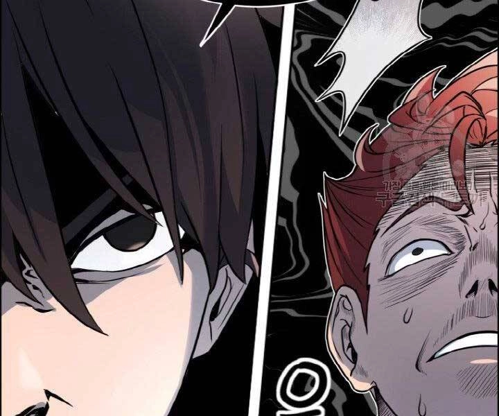 Thiên Hạ Đệ Nhất Phiêu Sĩ Chapter 4 - 121