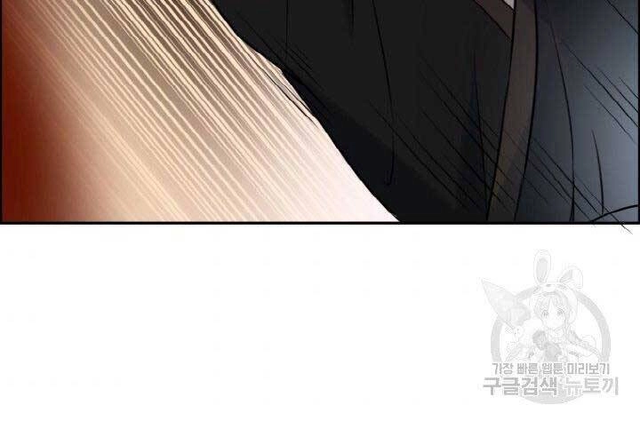 Thiên Hạ Đệ Nhất Phiêu Sĩ Chapter 4 - 124