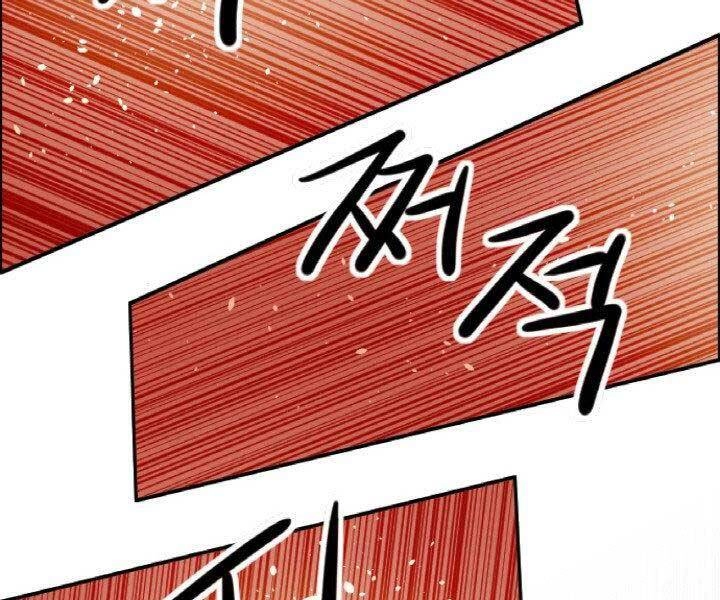 Thiên Hạ Đệ Nhất Phiêu Sĩ Chapter 4 - 127