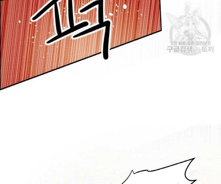 Thiên Hạ Đệ Nhất Phiêu Sĩ Chapter 4 - 128