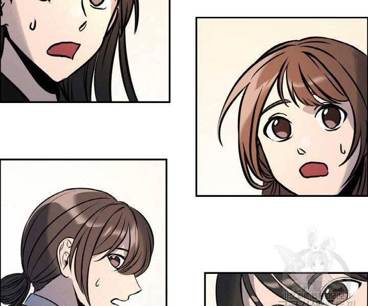 Thiên Hạ Đệ Nhất Phiêu Sĩ Chapter 4 - 134