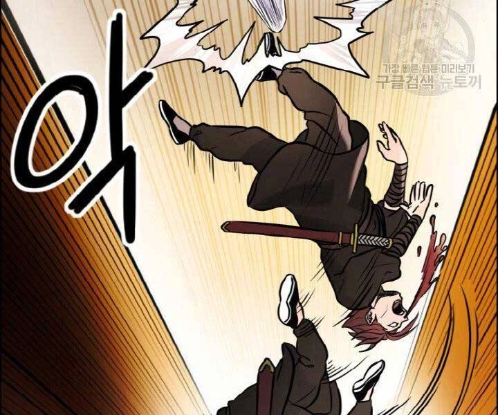 Thiên Hạ Đệ Nhất Phiêu Sĩ Chapter 4 - 145