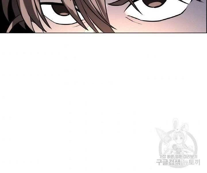 Thiên Hạ Đệ Nhất Phiêu Sĩ Chapter 4 - 154