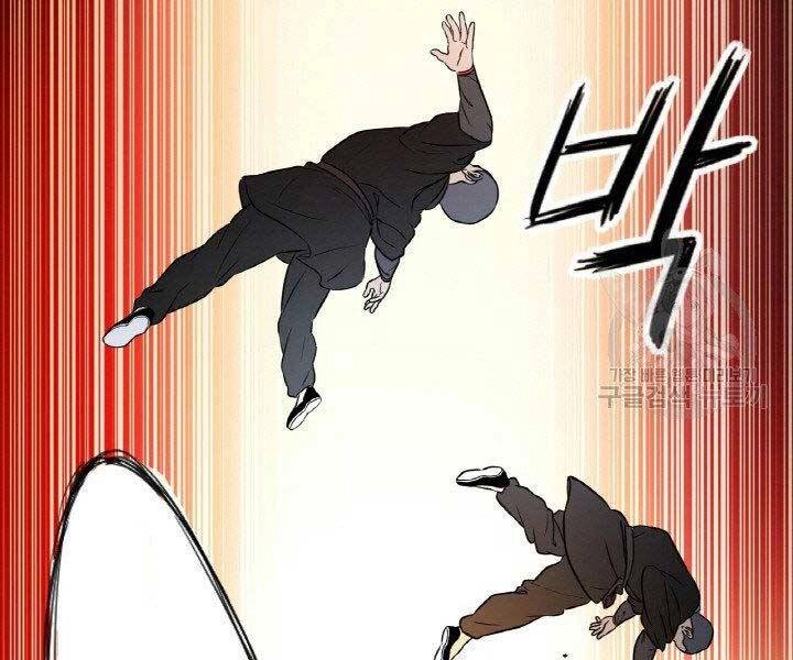 Thiên Hạ Đệ Nhất Phiêu Sĩ Chapter 5 - 2