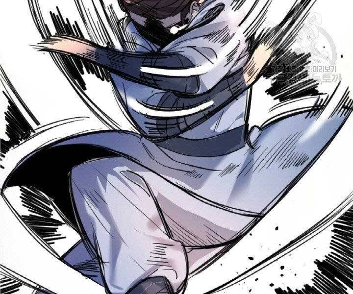 Thiên Hạ Đệ Nhất Phiêu Sĩ Chapter 5 - 4