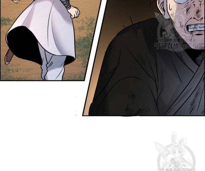 Thiên Hạ Đệ Nhất Phiêu Sĩ Chapter 5 - 9