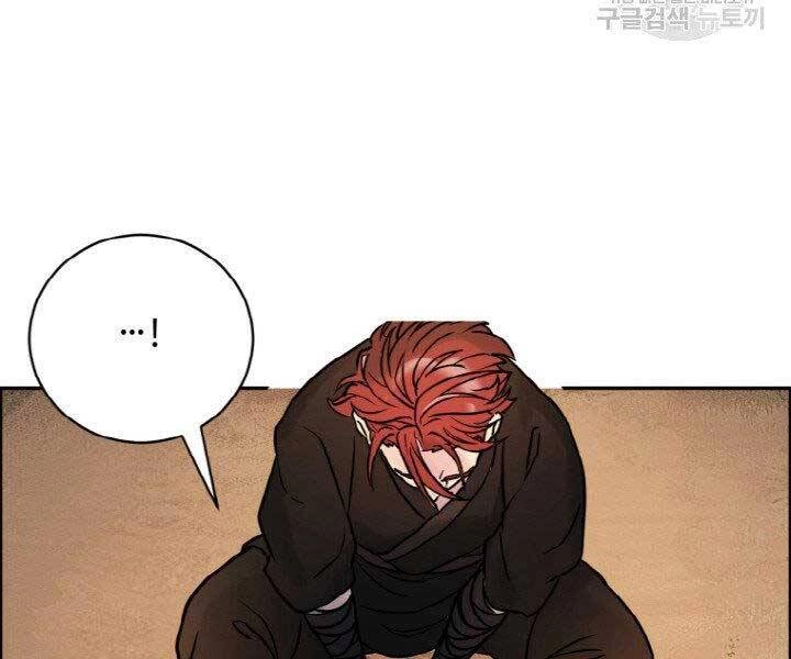 Thiên Hạ Đệ Nhất Phiêu Sĩ Chapter 5 - 10