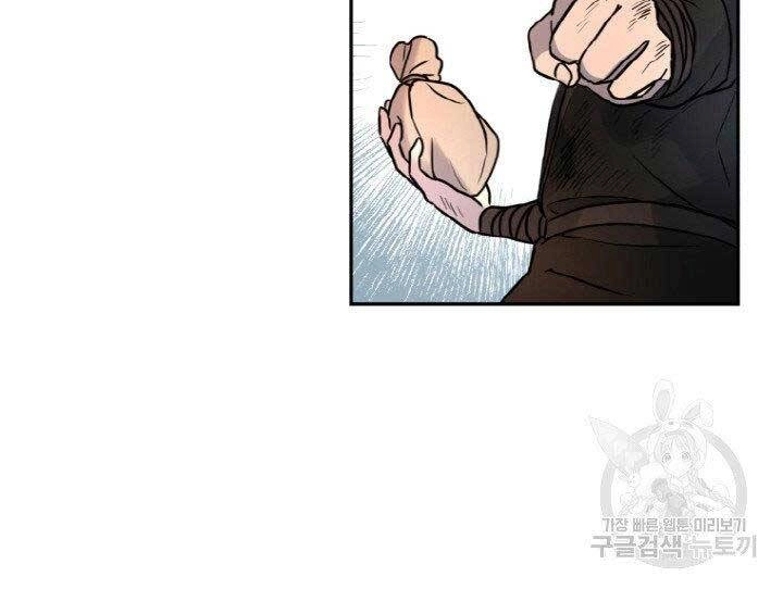 Thiên Hạ Đệ Nhất Phiêu Sĩ Chapter 5 - 19