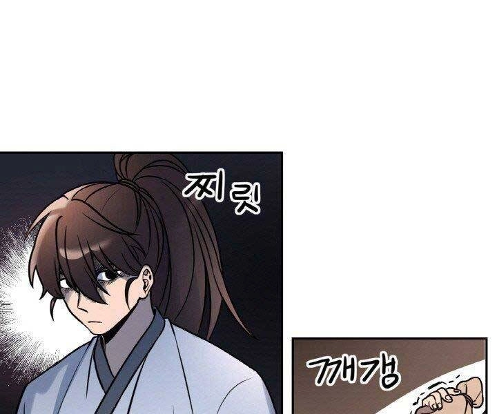 Thiên Hạ Đệ Nhất Phiêu Sĩ Chapter 5 - 20