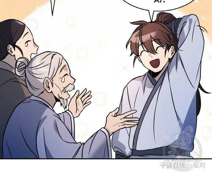 Thiên Hạ Đệ Nhất Phiêu Sĩ Chapter 5 - 24