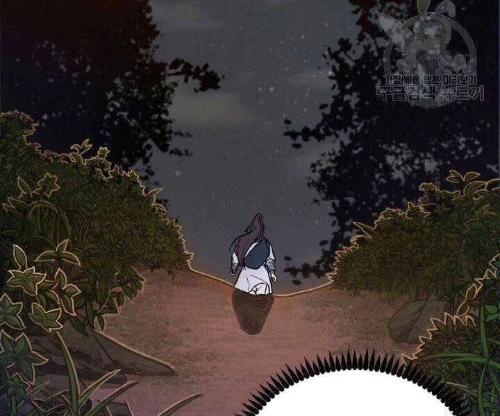 Thiên Hạ Đệ Nhất Phiêu Sĩ Chapter 5 - 32