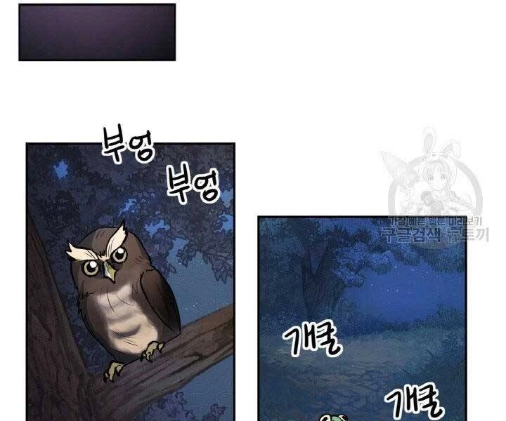 Thiên Hạ Đệ Nhất Phiêu Sĩ Chapter 5 - 35