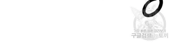 Thiên Hạ Đệ Nhất Phiêu Sĩ Chapter 5 - 38