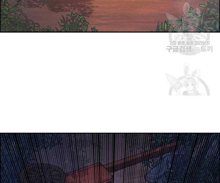 Thiên Hạ Đệ Nhất Phiêu Sĩ Chapter 5 - 42