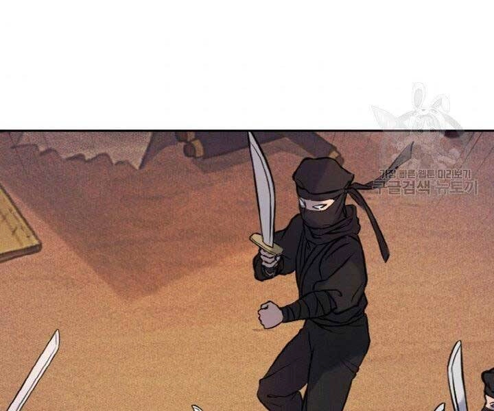 Thiên Hạ Đệ Nhất Phiêu Sĩ Chapter 5 - 47