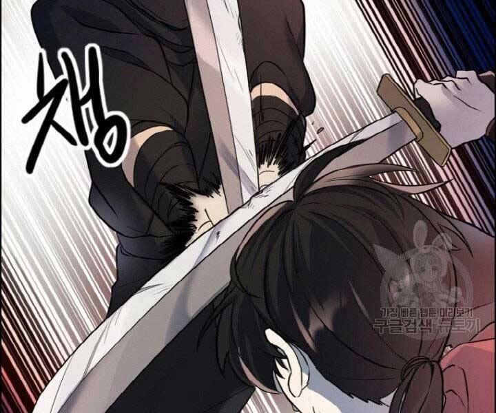 Thiên Hạ Đệ Nhất Phiêu Sĩ Chapter 5 - 50