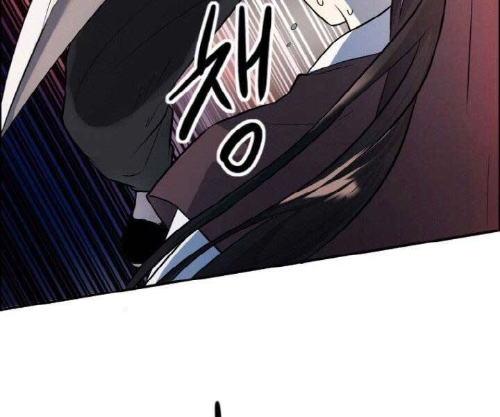 Thiên Hạ Đệ Nhất Phiêu Sĩ Chapter 5 - 51