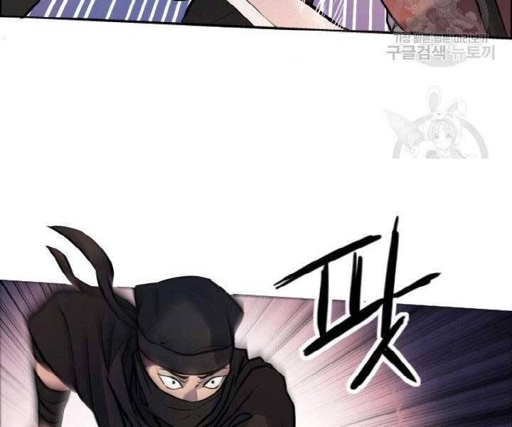 Thiên Hạ Đệ Nhất Phiêu Sĩ Chapter 5 - 54