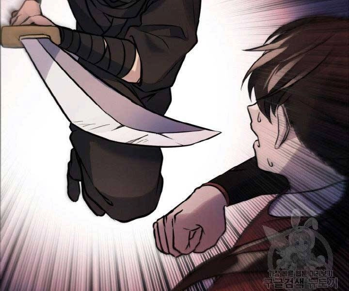 Thiên Hạ Đệ Nhất Phiêu Sĩ Chapter 5 - 55