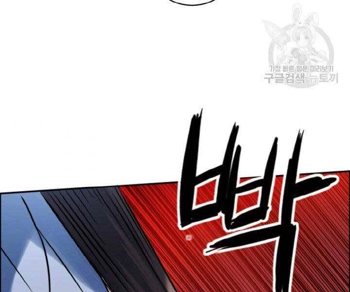 Thiên Hạ Đệ Nhất Phiêu Sĩ Chapter 5 - 60