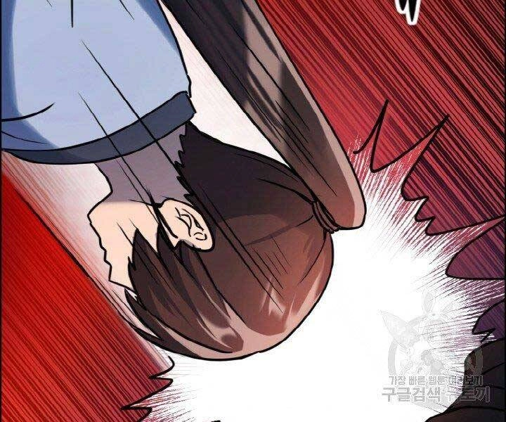 Thiên Hạ Đệ Nhất Phiêu Sĩ Chapter 5 - 61