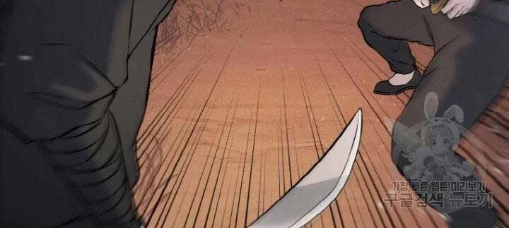 Thiên Hạ Đệ Nhất Phiêu Sĩ Chapter 5 - 74