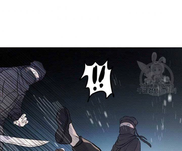 Thiên Hạ Đệ Nhất Phiêu Sĩ Chapter 5 - 76