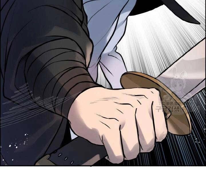 Thiên Hạ Đệ Nhất Phiêu Sĩ Chapter 5 - 83