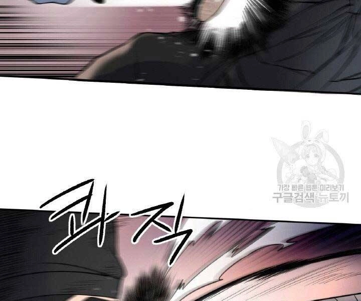 Thiên Hạ Đệ Nhất Phiêu Sĩ Chapter 5 - 87